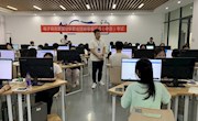 贸易与旅游管理学院顺利完成2024年度（上半年）“1+X”电子商务数据分析职业技能等级证书认证考试