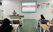 【百日冲刺促就业】贸易与旅游管理学院召开2024届毕业生就业帮扶工作布置会