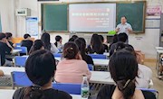 贸易与旅游管理学院召开“开启新征程，共筑安全线”见面会