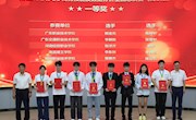 再创佳绩：我校在2024“一带一路”暨金砖国家技能发展与技术创新大赛——跨境电子商务技能及数据分析赛项中斩获大奖