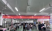 贸易与旅游管理学院成功举办2025届毕业生双选会