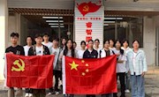 贸易与旅游管理学院开展学习贯彻党的二十届三中全会精神宣讲活动