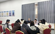 贸易与旅游管理学院组织学习谭丕创在柳州市第七届文化旅游产业发展大会上的讲话精神