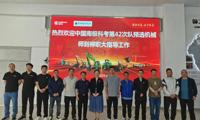 我校毕业学子成功入选中国南极科考第42次队预选机械师