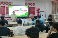 汽车工程学院开展“健康人生，绿色无毒”禁毒主题班会