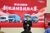 汽车工程学院与东风柳汽联合举办新能源汽车销售技能大赛