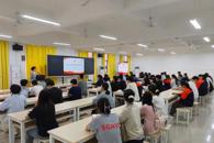 汽车工程学院举办2025年秋季学期团干部培训会