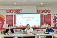 “匠心远航”生涯发展工作室举办“职业能力提升工作坊”主题沙龙活动
