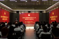 我校举行2026年春季学期新团员入团仪式