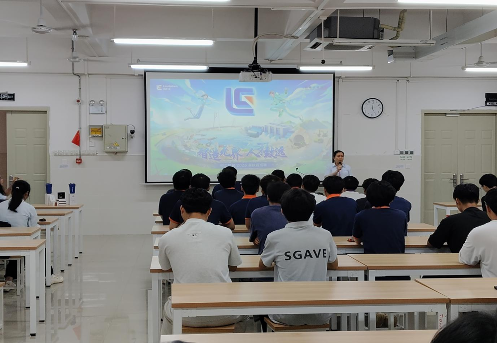 广西柳工机械股份有限公司企业订单班宣讲会现场
