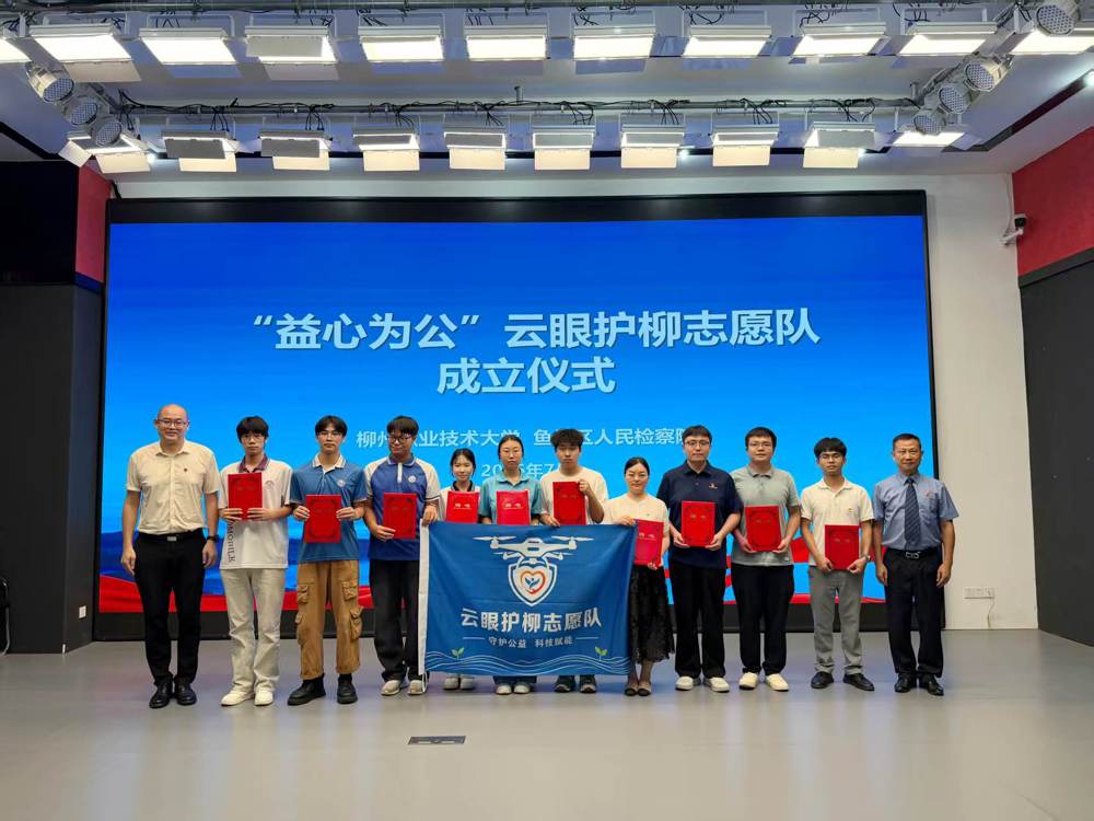 颁发志愿者证书 颁发志愿者证书