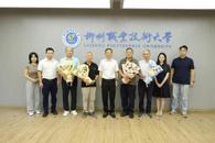 我校召开庆祝第42个教师节慰问表彰暨人才座谈会