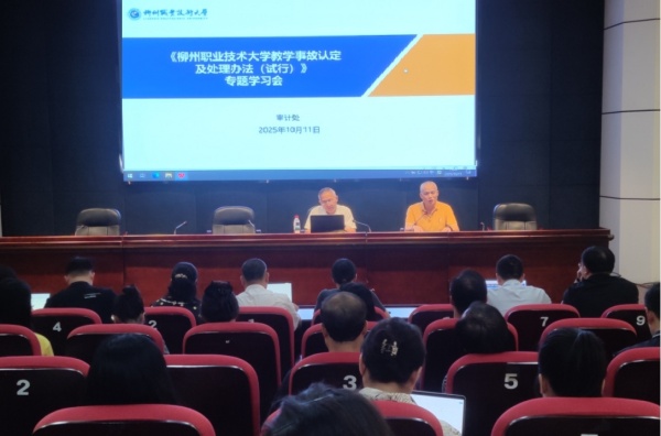 制度学习会现场_副本 制度学习会现场_副本