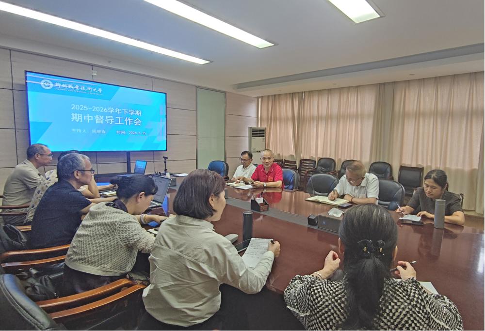 01会议现场