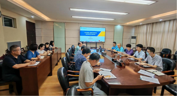 学校召开2026年第二批离任中层领导干部经济责任审计进点会
