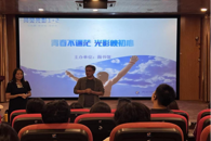 图书馆举办“阅见光影1+2”活动
