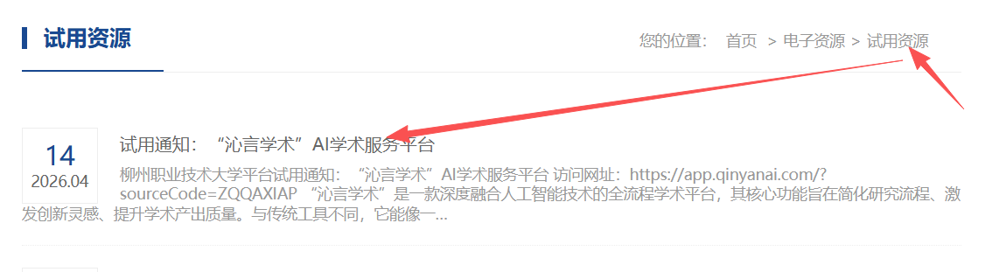 cff34257-0aef-4498-a8a0-100af49b45ce