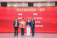 我校举办“书香柳职”世界读书日暨全民阅读活动周系列活动