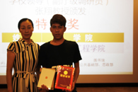 “2017年桂中地区高校、中职‘图书馆杯’MyET英文口语大赛”颁奖