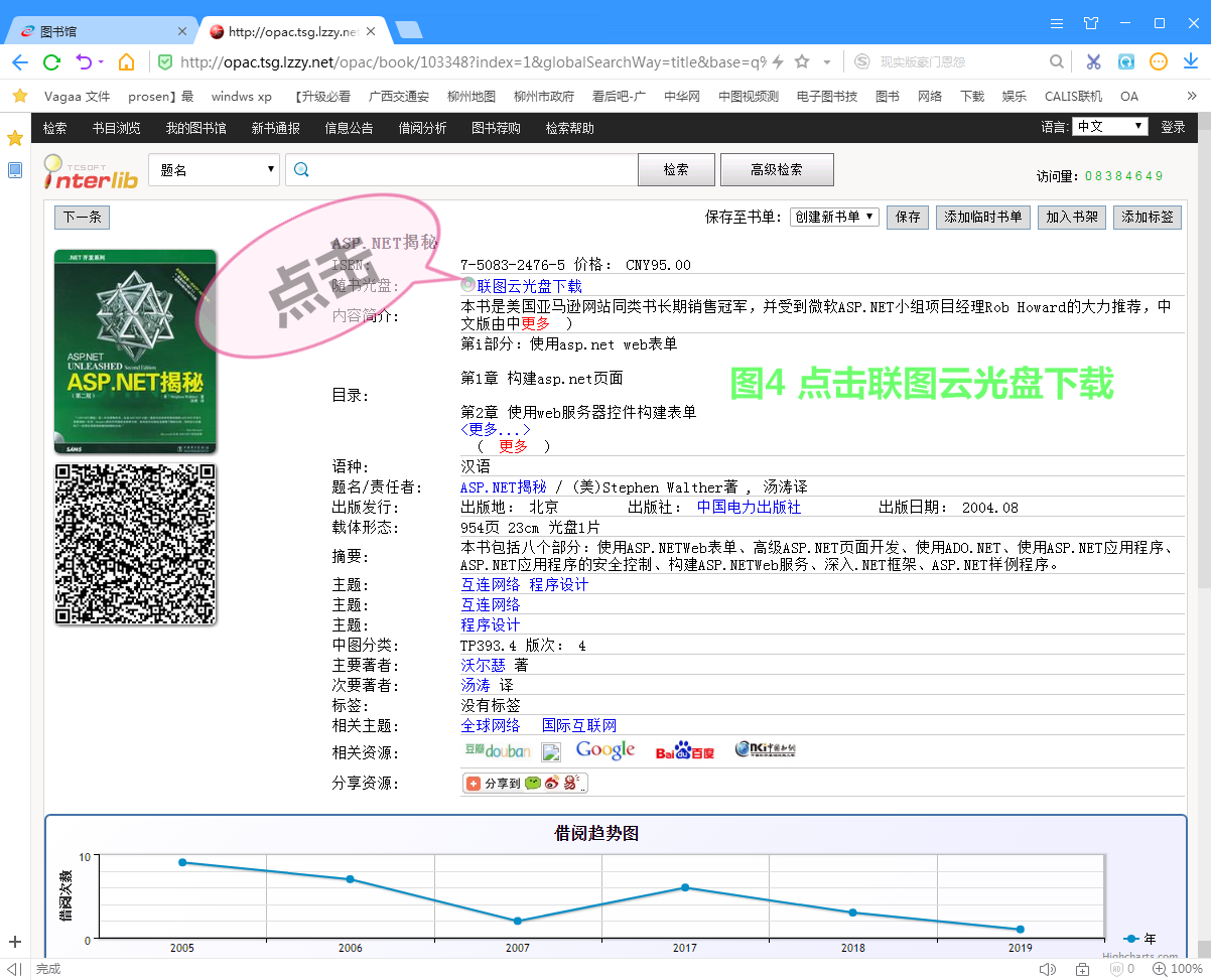 201905091513064702.png