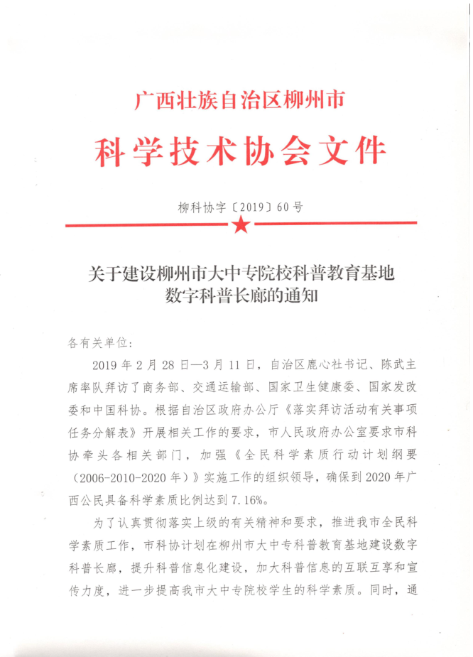 201907041550370818.png