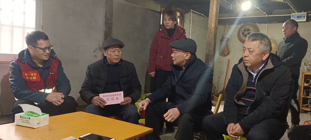 慰问脱贫户 (2)