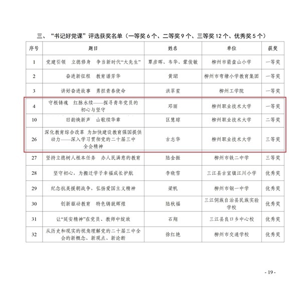 4 - 副本