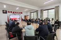 学校召开“全国党建工作样板党支部”培育创建工作会议