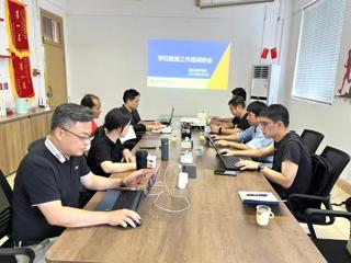 学校数据工作组深入通识教育学院调研