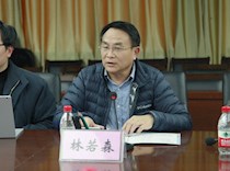 柳州互联网+教育智慧校园高峰论坛举办，柳职院荣获腾讯智慧校园共建院校称号