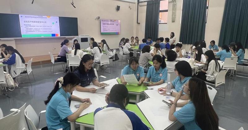 学校顺利开展2025年学生资助宣传工作经验交流活动