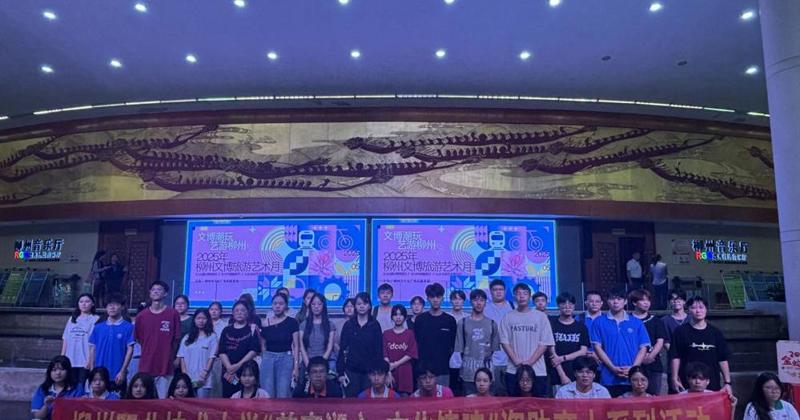 高雅艺术进校园，资助育人谱新篇——学校顺利开展第三期“美育润心·文化铸魂”资助育人活动