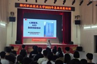 我校开展2025年第一期学生应急救护技能培训