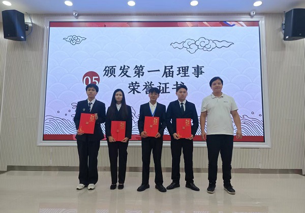 我校大学生自主管理委员会、大学生宿舍管理中心楼层长举行2024-2025学年交接仪式暨表彰大会
