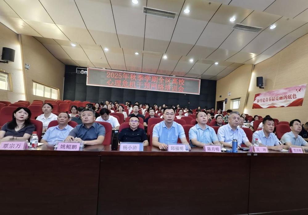 微信图片_20250909112441_157_1