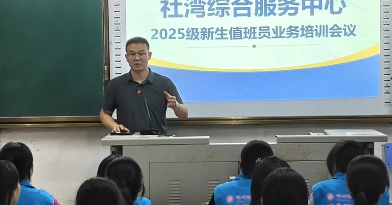 柳州职业技术大学社湾校区综合服务中心举行第二届值班员“师带徒”结队仪式