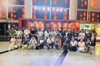美育润心承国粹 红色铸魂育新人—我校开展资助育人京剧专场观演活动