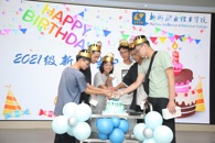 我校为2021级新生举办暖心生日庆祝会