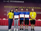 喜讯：我校学子在全国职业院校技能大赛（高职组）虚拟现实（VR）设计与制作赛项竞赛中荣获全国二等奖