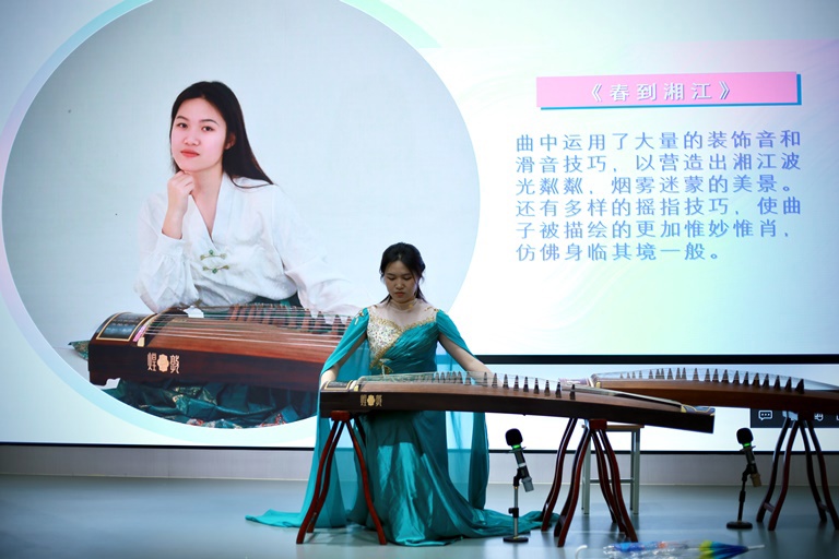 古筝演奏
