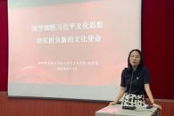 艺术学院分党校开展入党积极分子培训班党课学习