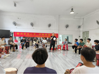 【生命有光，成长有彩】艺术学院开展心理健康活动季特色鼓圈活动