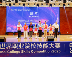 我校艺术学院在2025年世界职业院校技能大赛艺术设计赛道总决赛中荣获银奖