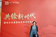 喜讯：我校教师美术作品入选国家艺术基金优秀作品展