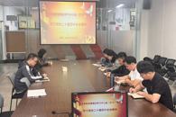 艺术学院党委召开理论学习中心组（扩大）学习会议