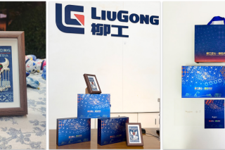 校企协同共育匠心 职教赋能品牌出海 —我校师生圆满完成柳工印尼品牌伴手礼设计项目