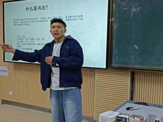 我校举办“寻源溯流，以篆弘美”专题讲座