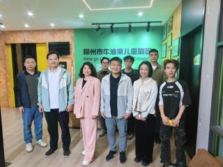【访企拓岗促就业】艺术学院到柳州市牛油果文化传播有限公司开展访企拓岗活动