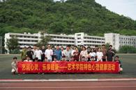 艺术学院开展“健康领跑”活动 辅导员带队伴学子奔跑成长