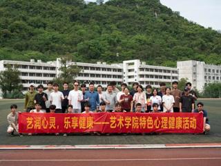 艺术学院开展“健康领跑”活动 辅导员带队伴学子奔跑成长